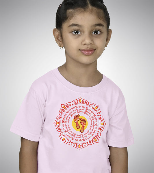Shripada Mandala for Kids