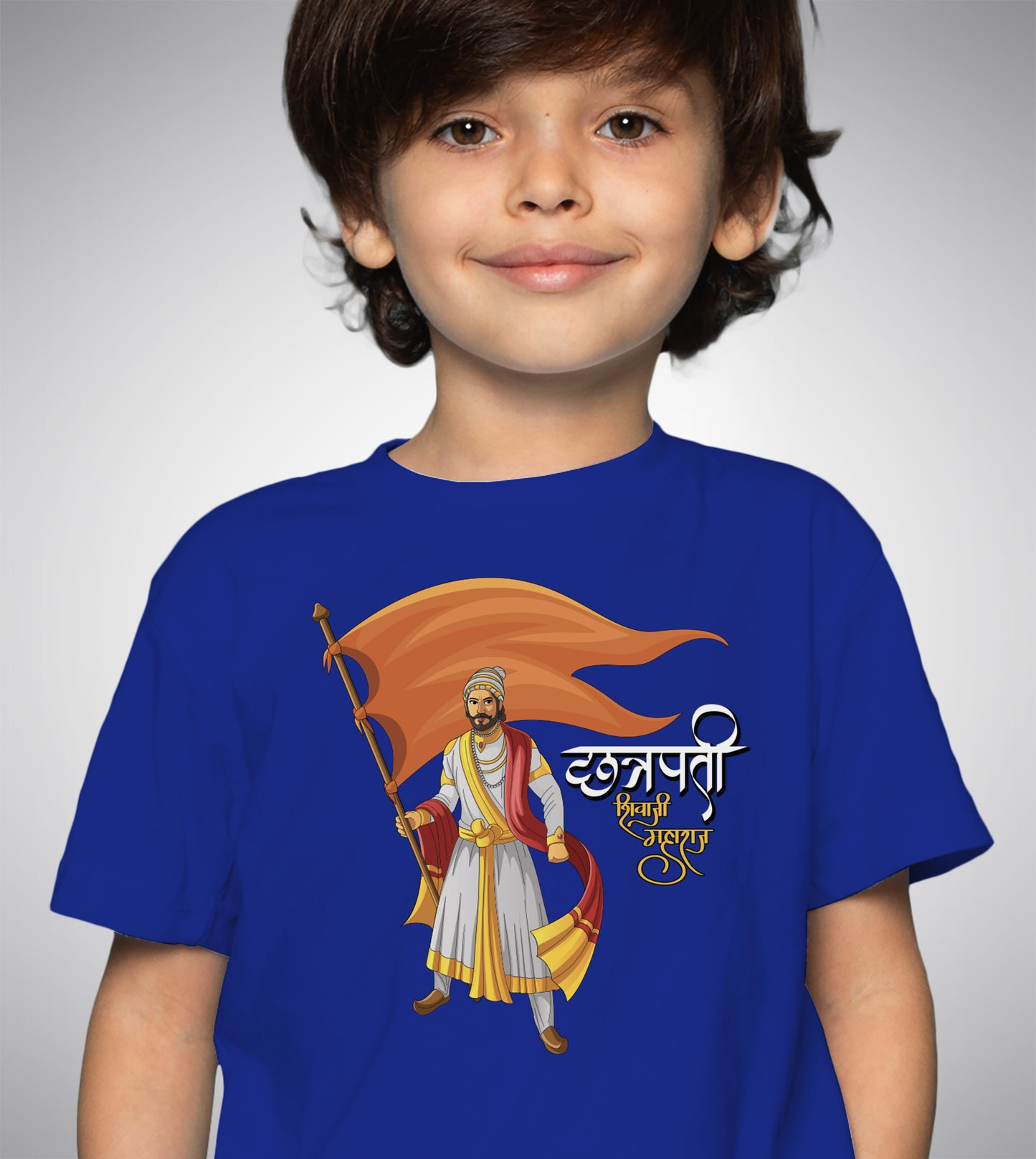 Chhatrapati Shivaji Maharaj - Flag