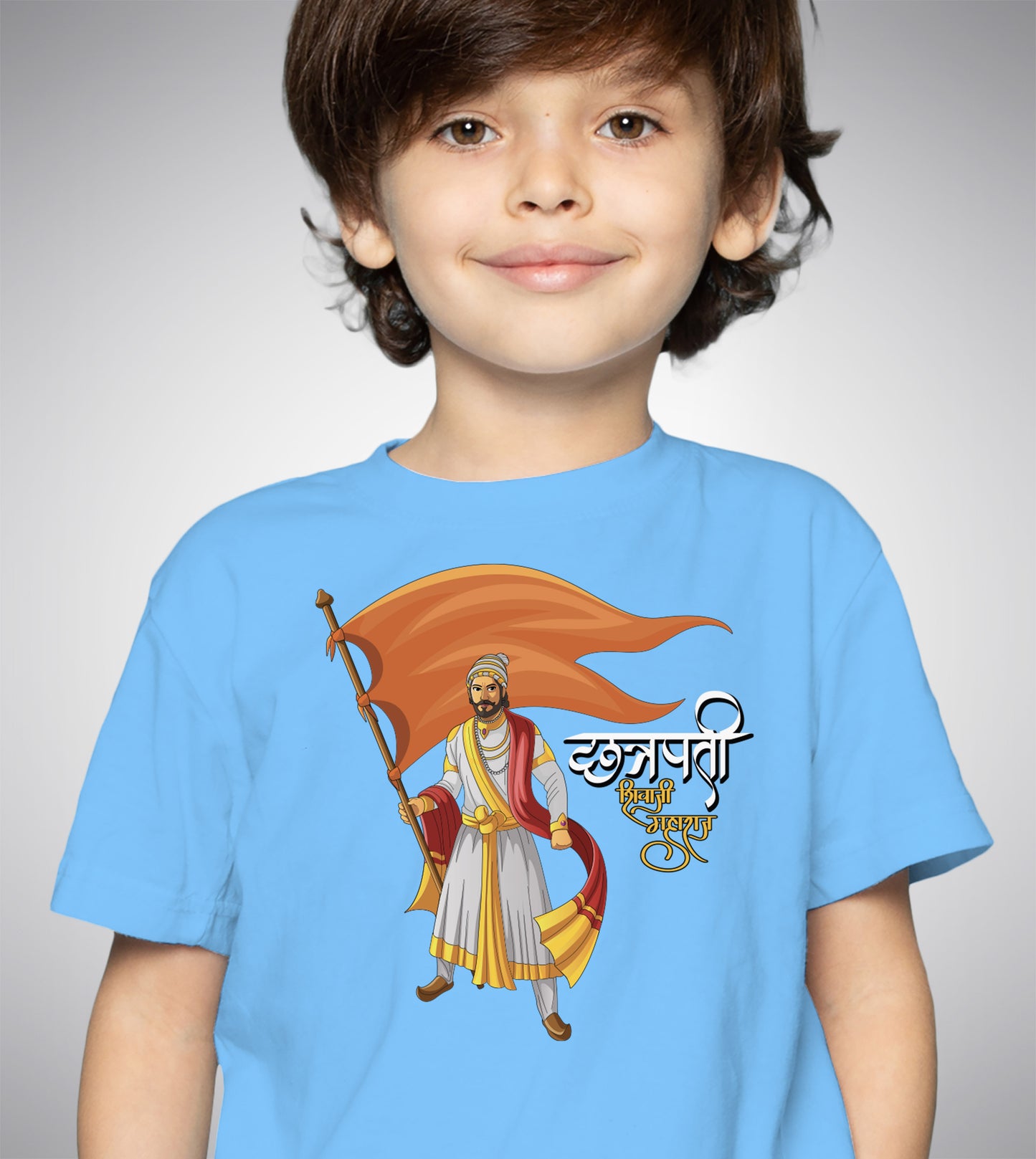 Chhatrapati Shivaji Maharaj - Flag