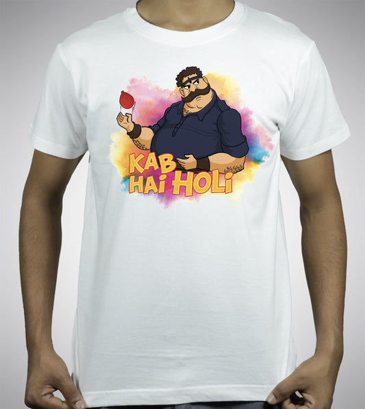 Kab Hai Holi