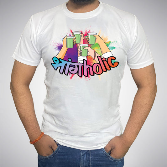 Bhag-holic - Unisex Dry Fit
