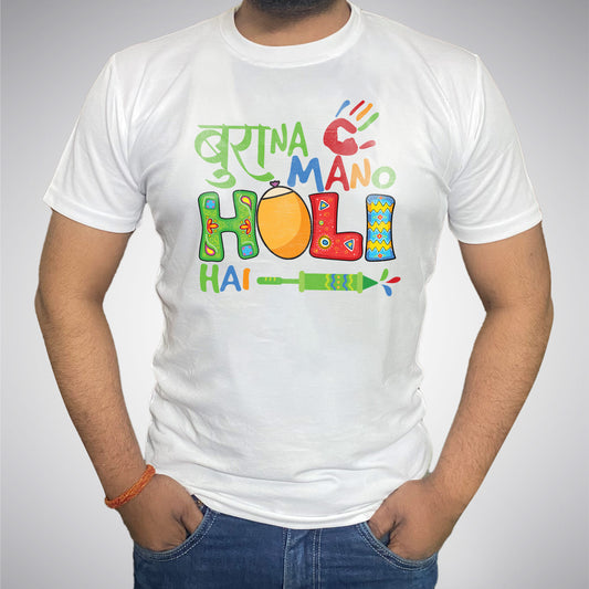 Bura Na Maano Holi Hai - Unisex