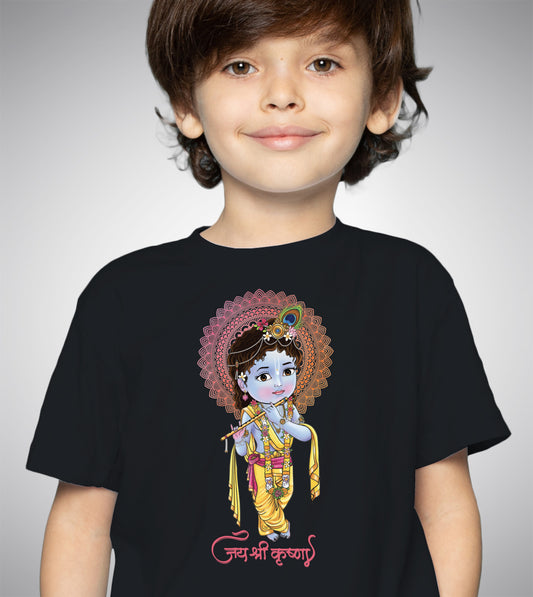 Jai Shri Krishna