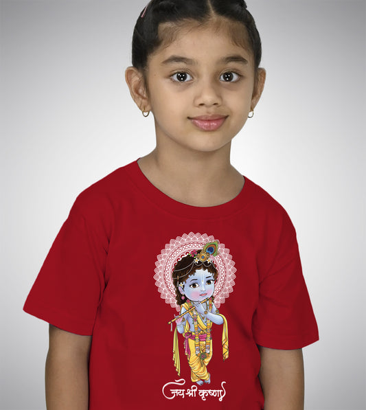 Jai Shri Krishna