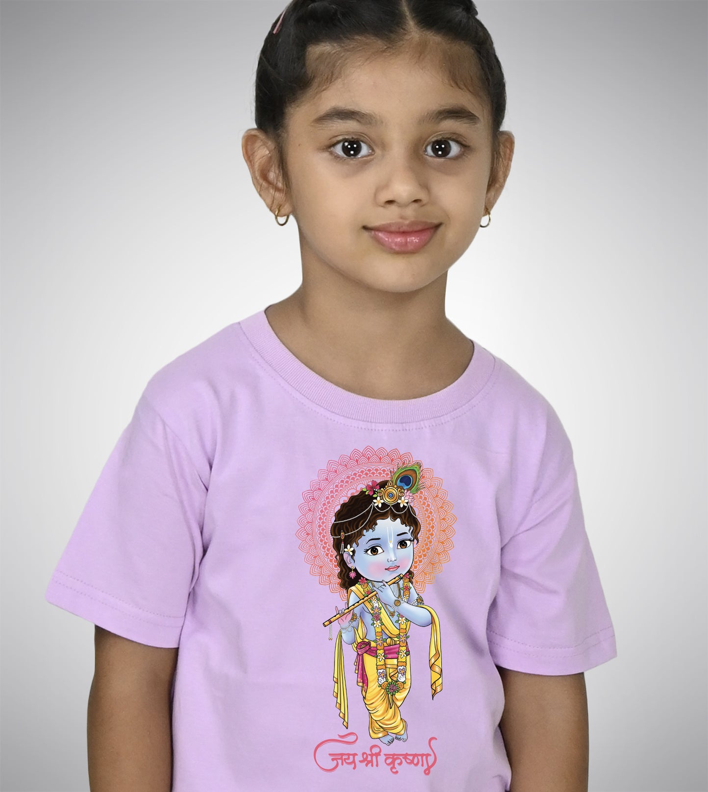 Jai Shri Krishna
