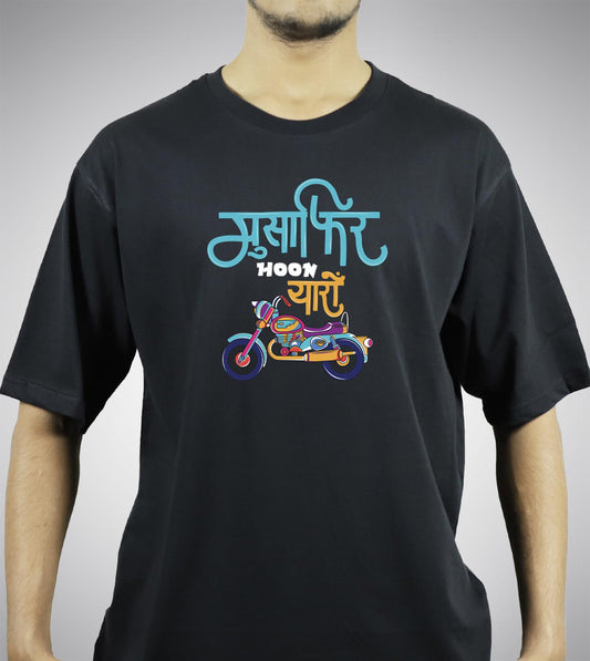 Musafir Hoon Yaaro