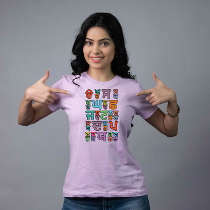 Punjabi For Women